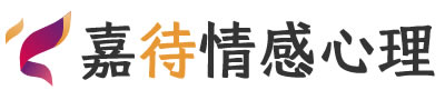 嘉待心理LOGO_天津蓟州区心理咨询